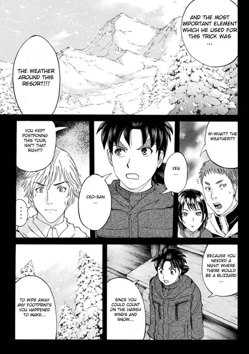 Kindaichi Shounen no Jikenbo R Chapter 9 16